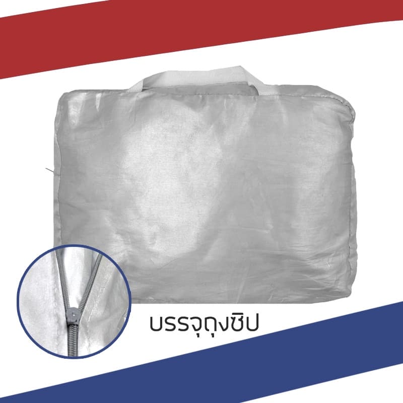 SILVER COAT ผ้าคลุมรถ Vios ปี 2007-2012 | โตโยต้า วีออส Gen.2 TOYOTA ซิลเว่อร์โค็ต 180T Car Body Cover | รูปที่ 6