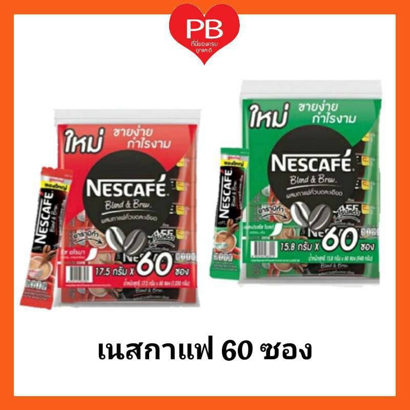 ส่งเร็ว•ของแท้•ใหม่Nescafe เนสกาแฟ กาแฟปรุงสำเร็จ 3in1 รุ่น 60 ซอง รูปที่ 1