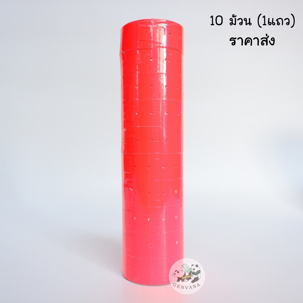 สติ๊กเกอร์ป้ายราคา 1แถว10ม้วน ป้ายราคา สติ๊กเกอร์ตีราคา ป้ายตีราคา กระดาษตีราคา รูปที่ 6