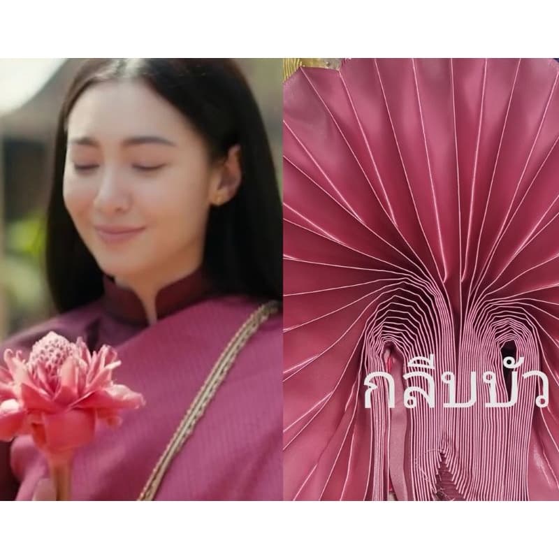 สไบออเจ้า​ สไบพีทผ้าต่วน สไบพีทผ้าด้าน รูปที่ 4