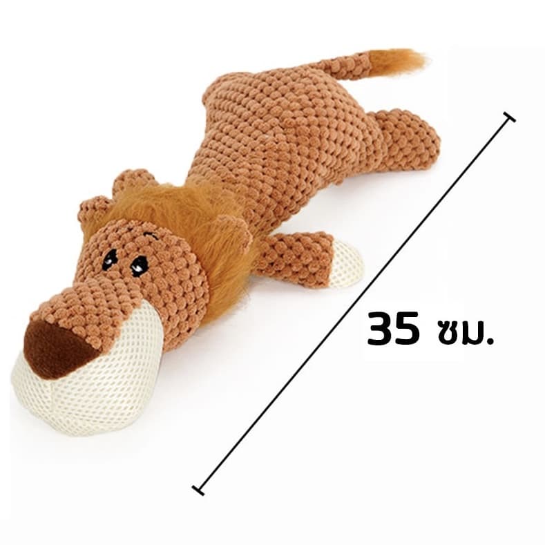AL-296 ตุ๊กตาของเล่นเด็กสุดน่ารัก บีบมีเสียง ตุ๊กตาสัตว์เลี้ยง ของเล่นสุนัข หมา แมว ตุ๊กตาน่ารัก รูปที่ 4