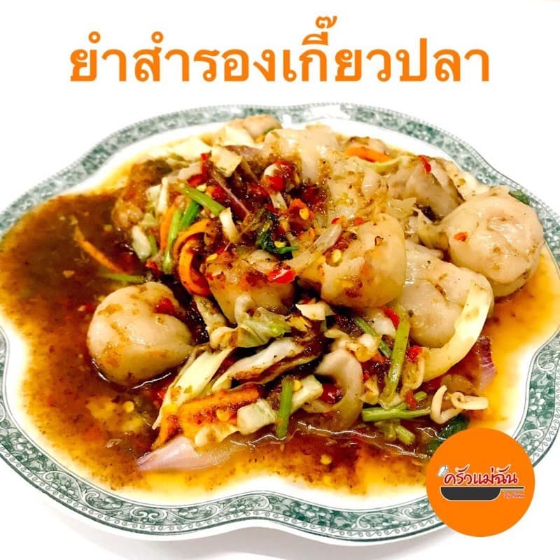 เนื้อสำรองพาสเจอร์ไรซ์พร้อมทาน ตราอิ่มดี ไม่ใส่น้ำตาล บรรจุถุงซีล 500g ลูกสำรองของปีใหม่ 69 รูปที่ 3