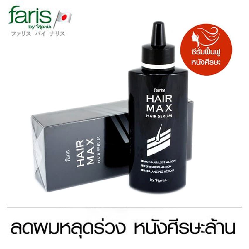 Faris Hair Max Serum 100 ml. ฟาริส แฮร์แม็กซ์ ซีรั่มบำรุงหนังศีรษะ ซีรั่มปลูกผม ซีรั่มบำรุงเส้นผม รูปที่ 2