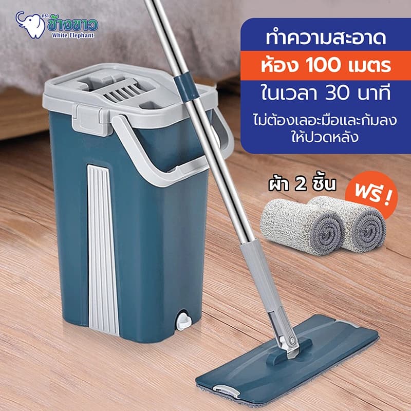 ชุดถังปั่นม็อบ Spin Mob ถังปั่นพร้อมไม้ถูพื้น ม็อบหัวแบน ม็อบดันฝ่น ไม้ถูพื้น ม๊อบถูพื้น ไม้ถูพื้นรีดน้ำ ผ้าม็อบ รูปที่ 2
