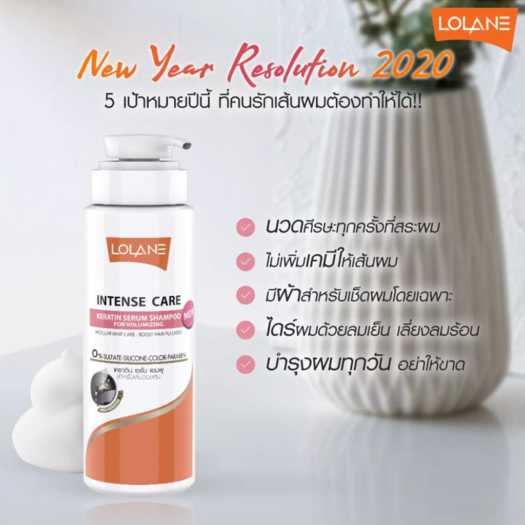 แชมพู โลแลน อินเทนซ์ แคร์ เคราติน เซรั่ม Lolane Intense Care Keratin Serum Shampoo 400 ml. รูปที่ 5