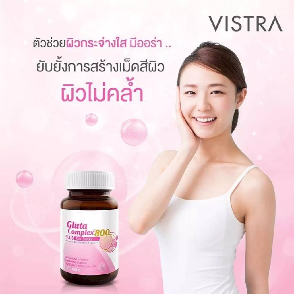 VISTRA Gluta Complex 1000 Plus Red Orange Extract 30 แคปซูล รูปที่ 2