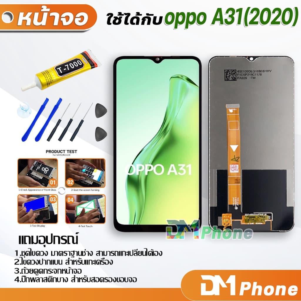 หน้าจอ LCD จอ oppo ทุกรุ่น A3S,A5S,A1K,A15,A15S,A37,F1S,F7,F9,A5 ,A31 ,Realme 5i,Realme C3 รูปที่ 7
