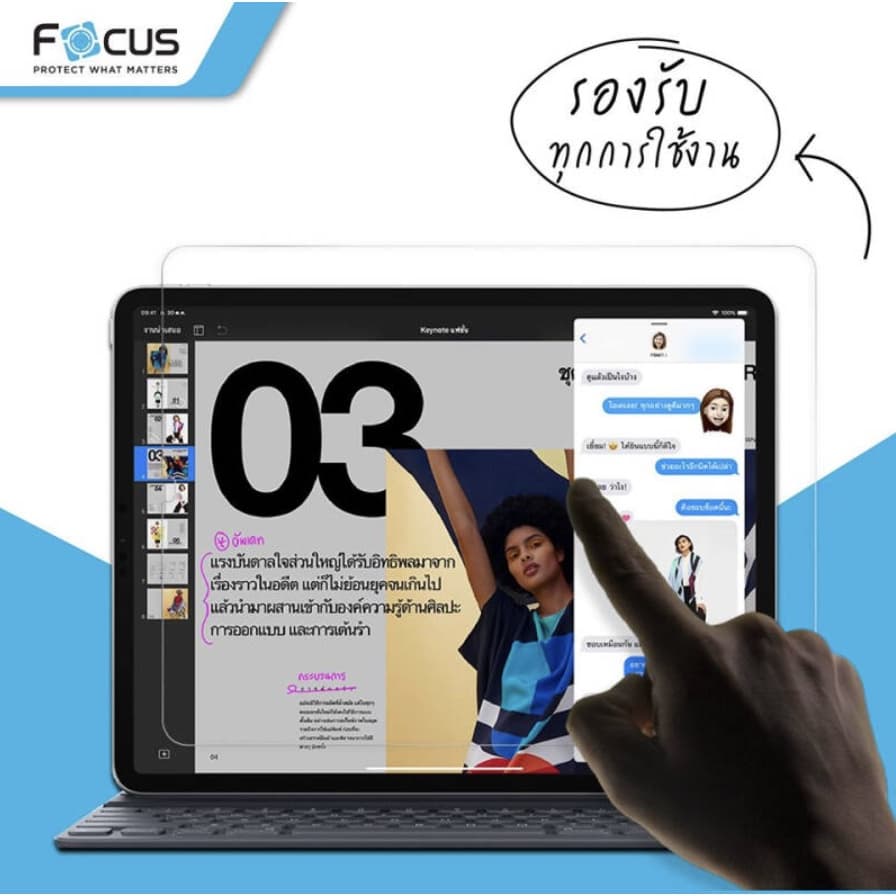 Focus ฟิล์มกระจกนิรภัย แบบใส รุ่น Xiaomi Pad 6, Pad 7, Pad 8, Pad 8 Pro, Pad Mini, Redmi pad 2 9.7, Huawei Mate Pad 10.4 รูปที่ 3