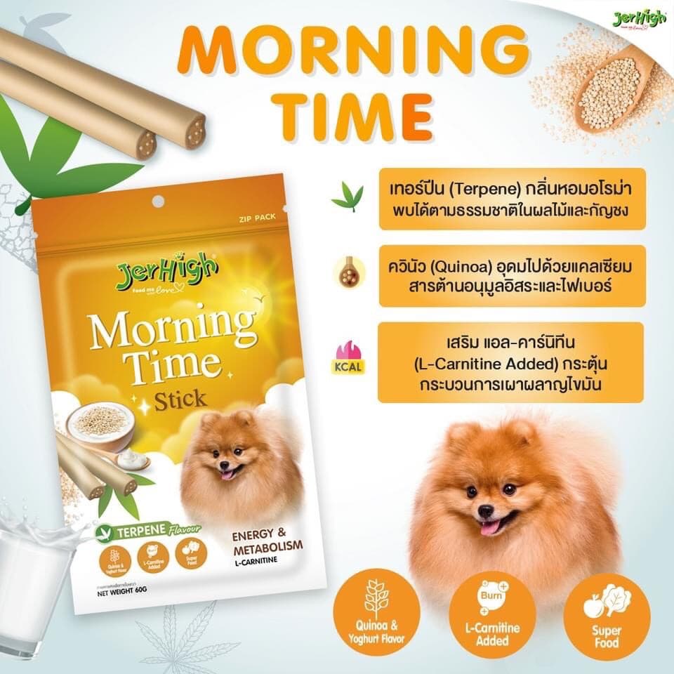 Jerhigh Morning/Bed Time Stick ขนมสำหรับสุนัข ขนาด 60 กรัม ยกโหล รูปที่ 2