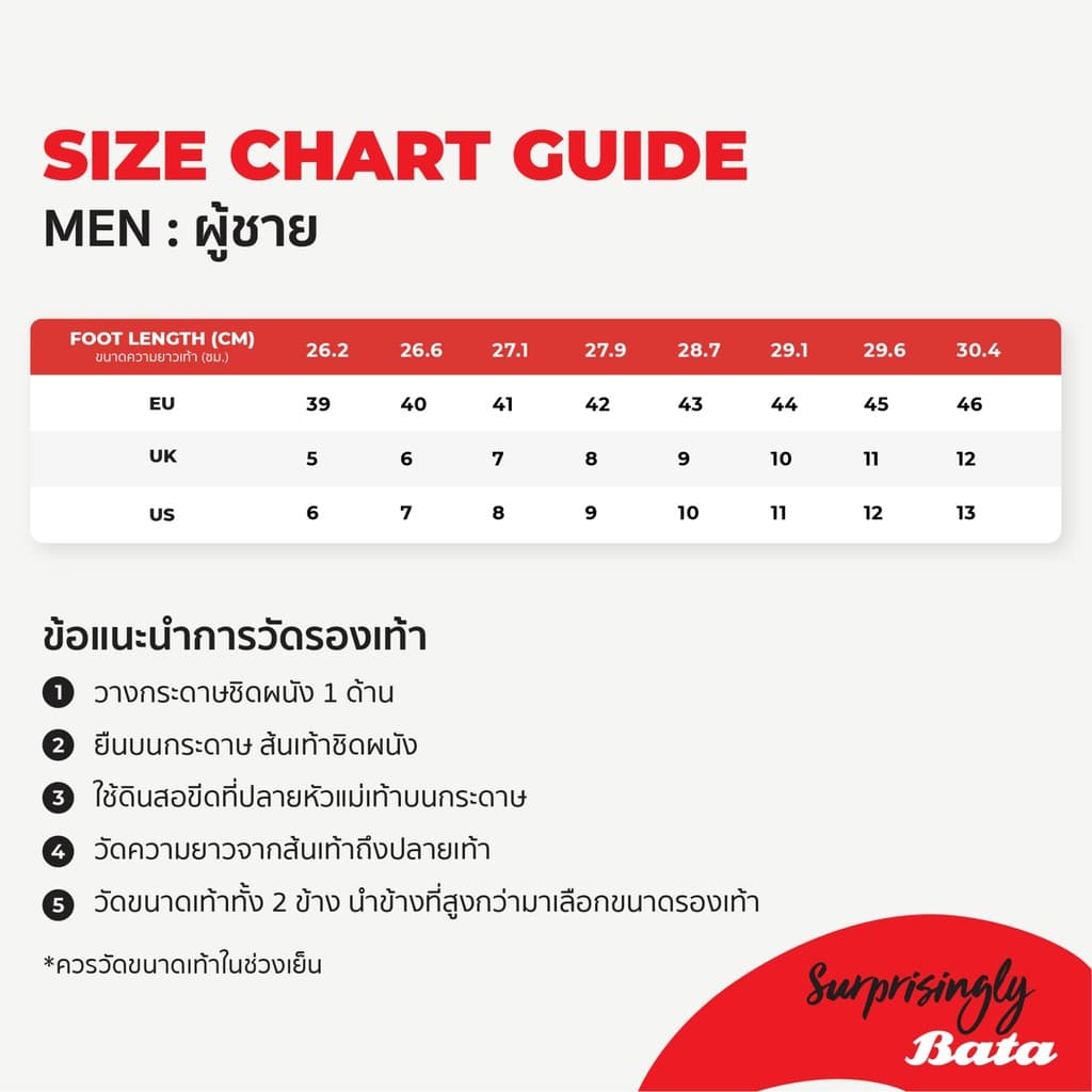 *Best Seller* Bata รองเท้าผู้ชายคัทชู MEN'S DRESS CAMPUS สีดำ รหัส 8516522 รูปที่ 7