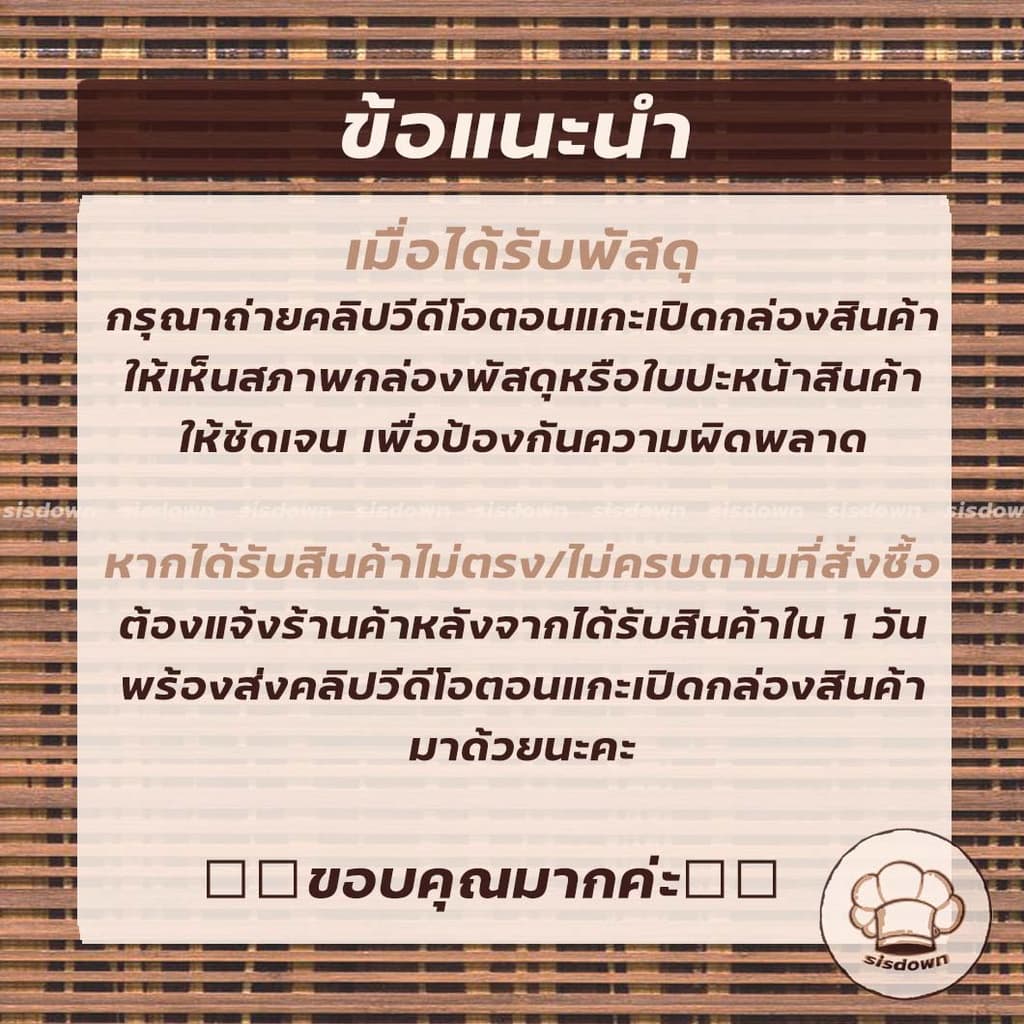 พัดสาน พัดมือ พัดมือจับ ลายจักสาน พัดเตาถ่าน พัดสานโบราณ พัดสานตกแต่ง รูปที่ 4