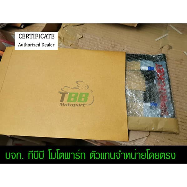 สเตอร์หลัง 420 WAVE125i LED/WAVE110i ปี 21 ขึ้นไป/SUPERCUB ไฟกลม พระอาทิตย์ รูปที่ 3