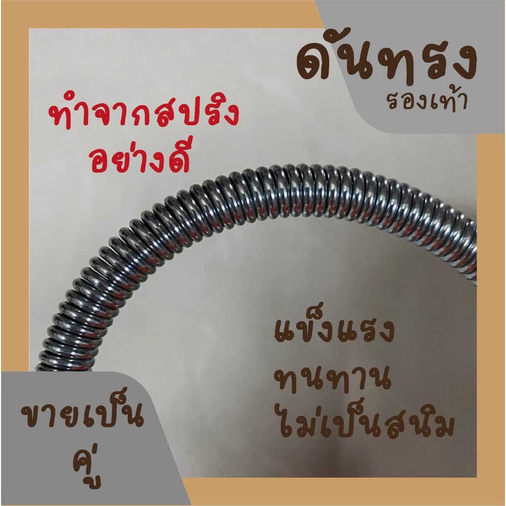 ดันทรงรองเท้า สีเทา สำหรับรองเท้าผู้หญิงและผู้ชาย ใช้ได้ไซส์ 32-46 รูปที่ 3