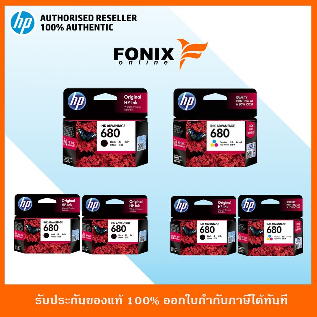 หมึกพิมพ์แท้ Hp 680 Series Black สีดำ / Tri-color สามสี / แพ็คเดี่ยว /แพ็คคู่ รูปที่ 2