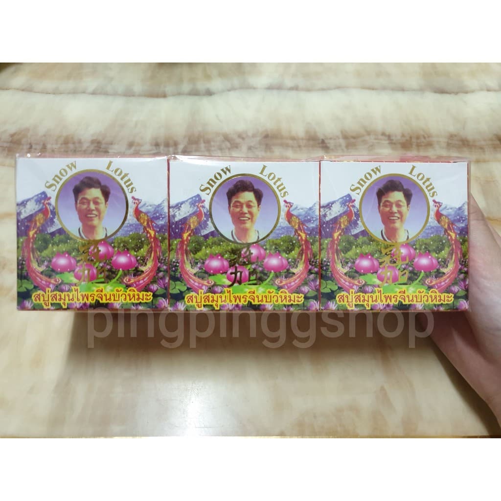 ก้อนใหญ่นะคะ ของใหม่ ‼สบู่สมุนไพรจีนบัวหิมะ "กวงเกีย" แพ็ค 6 ก้อน รูปที่ 2