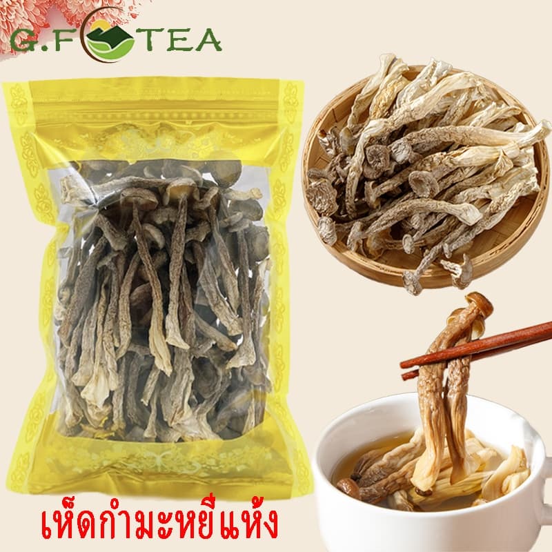 เห็ดกำมะหยี่แห้ง อบแห้ง100% เกรดซูเปอร์ 特级 鹿茸菇 鲜香味十足 รูปที่ 1