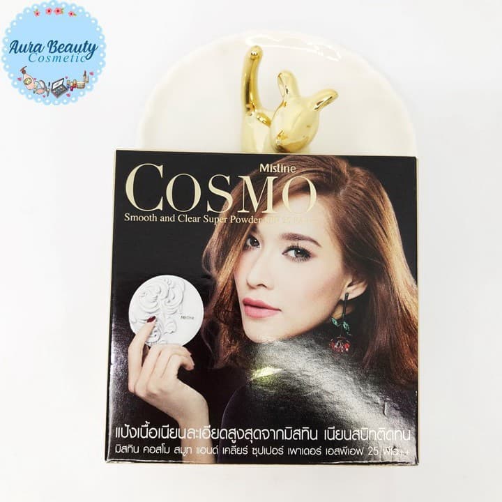 Mistine Cosmo Smooth And Clear Super Powder แป้งเนื้อเนียน มิสทีน 10g รูปที่ 7