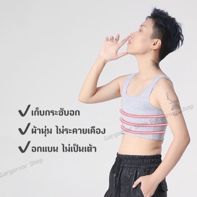 ‍เสื้อกล้ามทอมครึ่งตัว มีแผ่นเซฟอก ไม่เห็นหัวนม ใส่ว่ายน้ำได้ รูปที่ 2