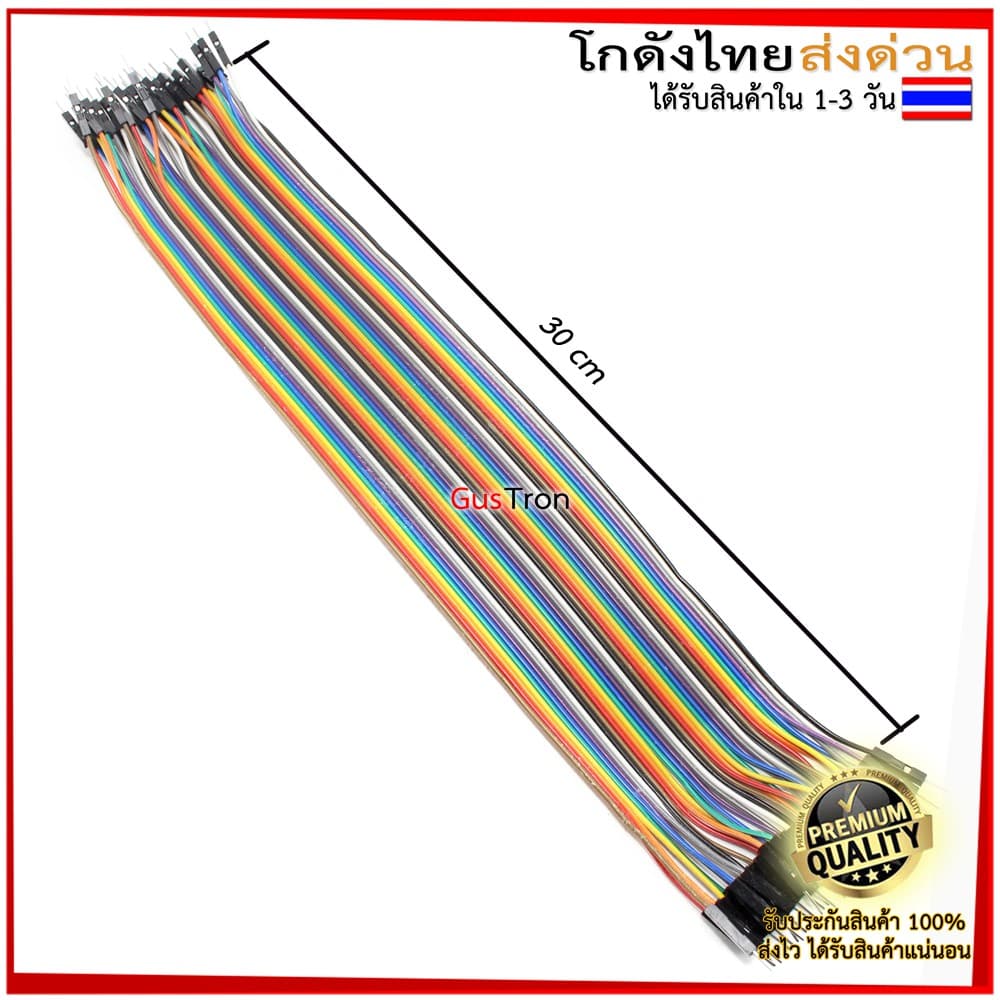 สายจั๊มเปอร์ Jumper Arduino ESP32 ESP8266 สายจัมเปอร์ 10/15/20/30/40 CM ผู้-ผู้ ผู้-เมีย เมีย-เมีย 40เส้น รูปที่ 8