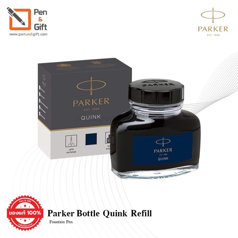 Parker Bottle Quink Refill ink for Fountain Pen Black , BlueBlack 57ml - น้ำหมึกขวดป๊ากเกอร์ ควิ้ง ดำ น้ำเงินเข้ม 57 มล. รูปที่ 1