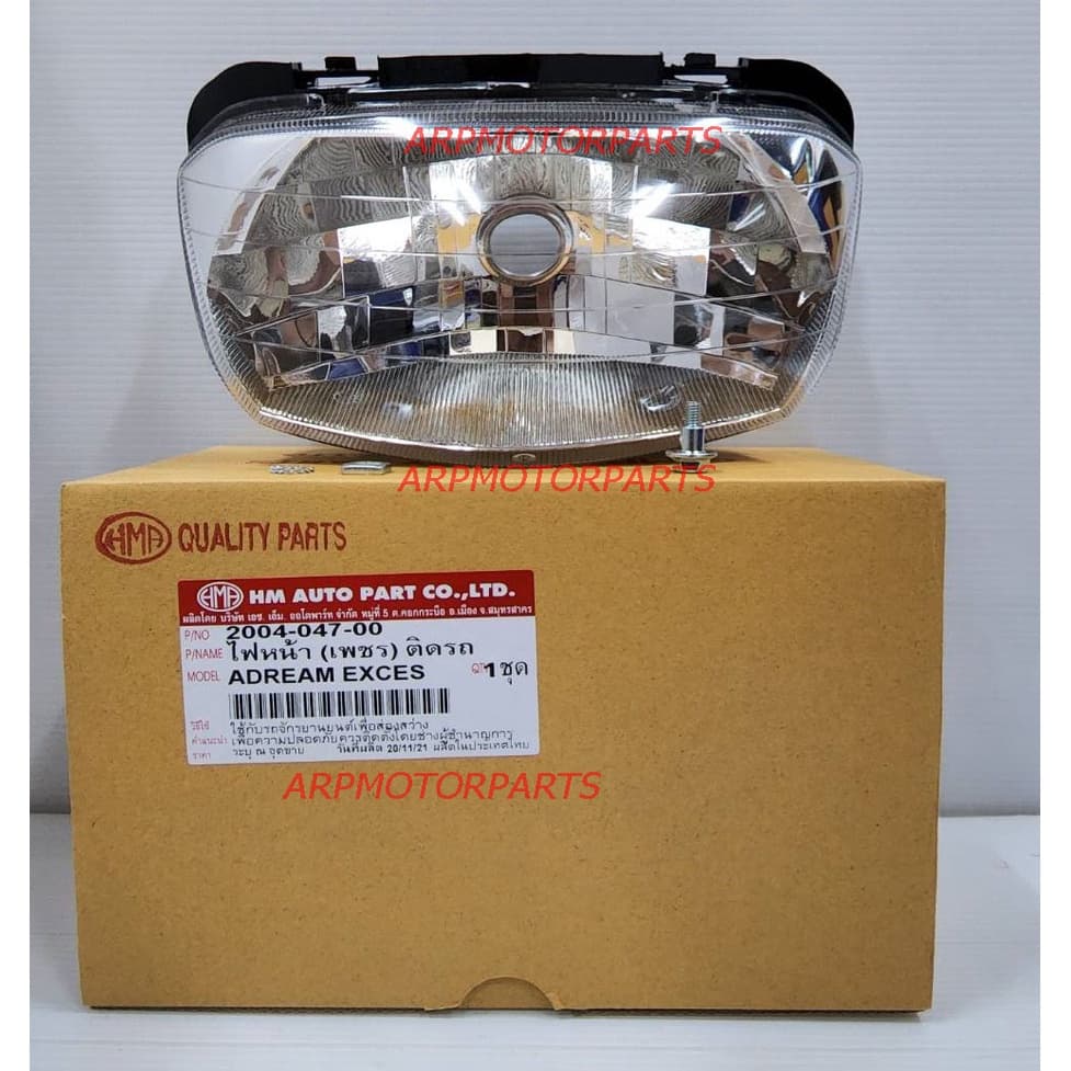 ไฟหน้า DREAM EXCES, C100P ดรีม เอ็กซ์เซส ซี 100 พี # HMA BRAND # 2004-047-00 รูปที่ 3