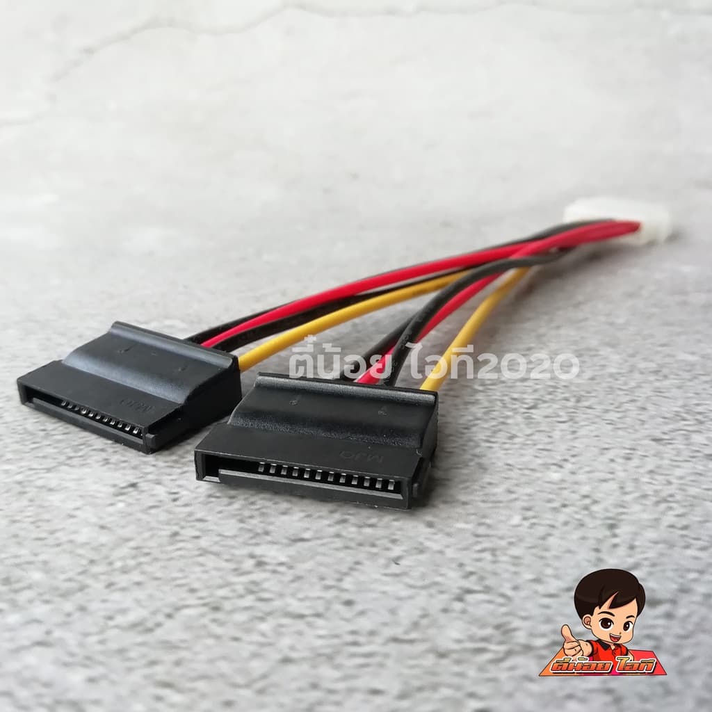 สายไฟ 4 Pin แปลงออกเป็น สายไฟ SATA 2 หัว รูปที่ 5