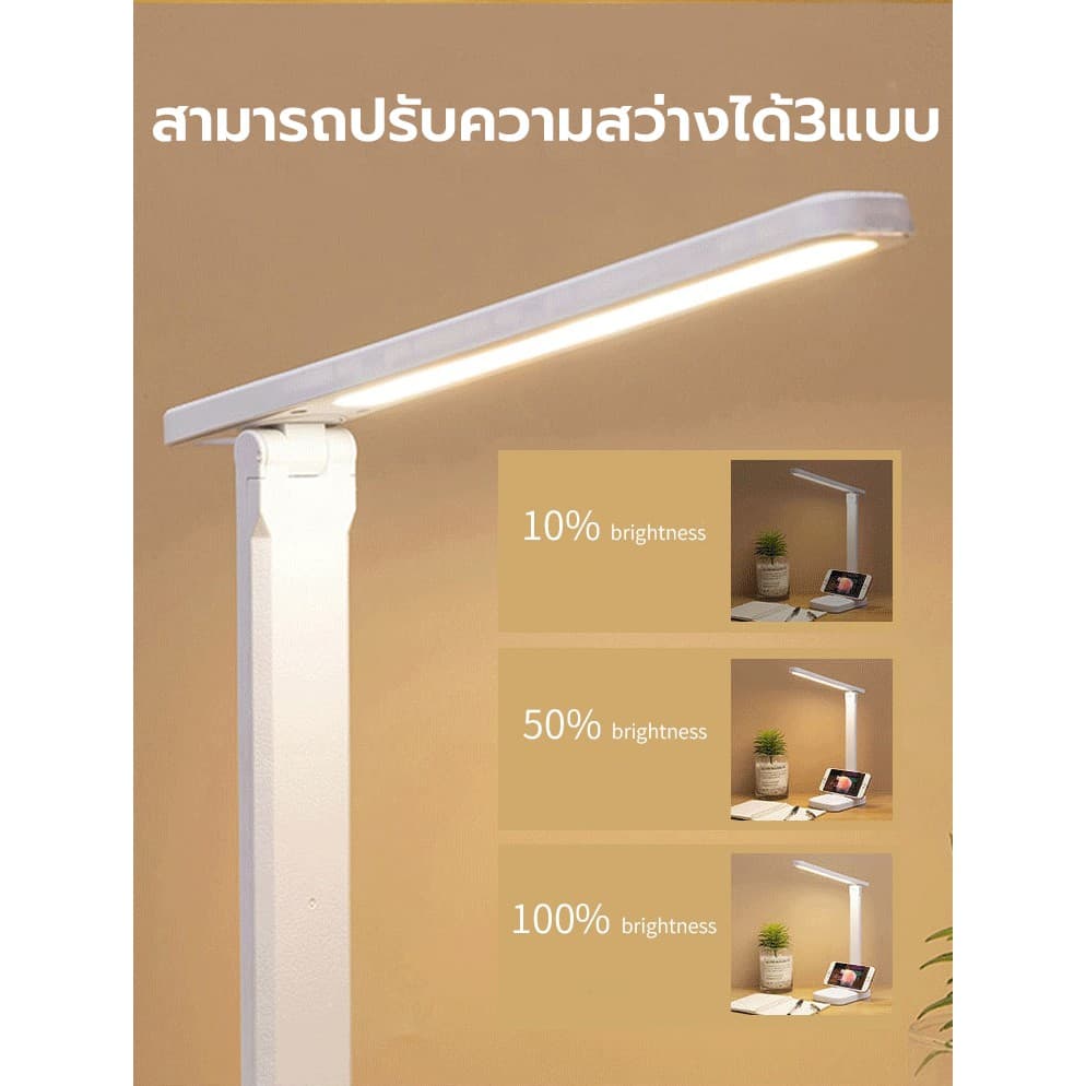 โคมไฟตั้งโต๊ะ LED การควบคุมความสว่างที่ปรับได้ USB แบบชาร์จไฟอ่านหนังสือป้องกันตาโคมไฟตั้งโต๊ะ Led รูปที่ 6