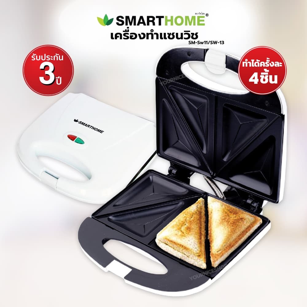 เครื่องทำแซนด์วิช รุ่น SW-012/SW012A/SW-245/SM-SW13/SW-05 รูปที่ 3