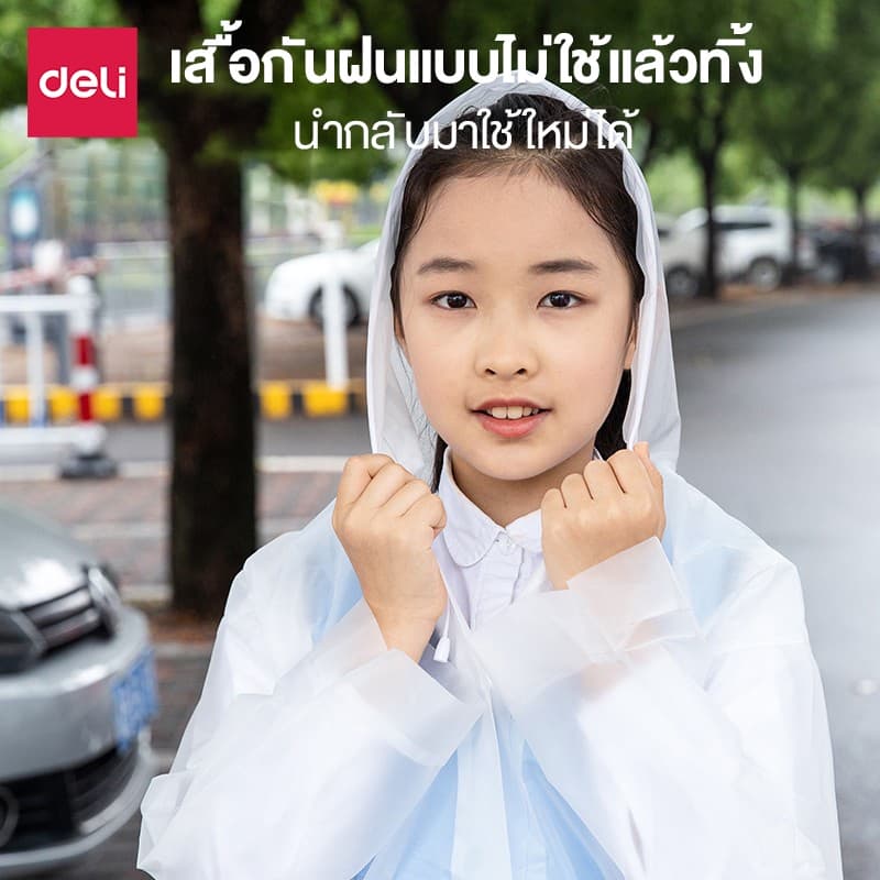 Deli เสื้อกันฝน EVA ชุดกันฝน สีขาว คุณภาพดี กันน้ำ แบบหนา Rain coats รูปที่ 4