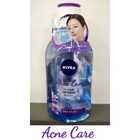 นีเวีย เมคอัพ เคลียร์ ไมเซล่าวอเตอร์ 400 มล. Nivea Make Up Clear Micellar Water 400 ml.ของแท้ รูปที่ 3