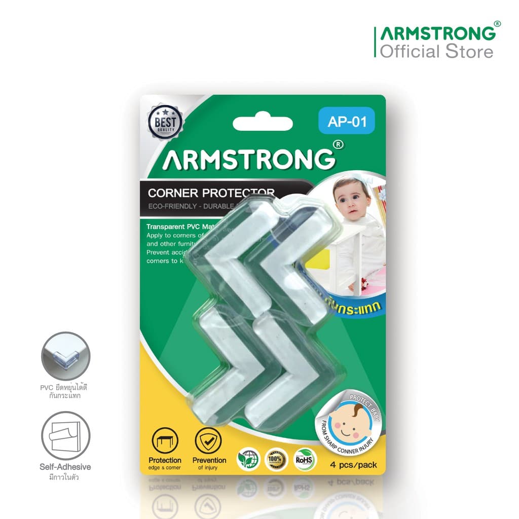 Armstrong PVC กันมุมกันกระแทก ป้องกันขอบมุมสำหรับเด็กเล็ก วงกลม,สี่เหลี่ยม 4 ชิ้น / PVC Corner Protector รูปที่ 2