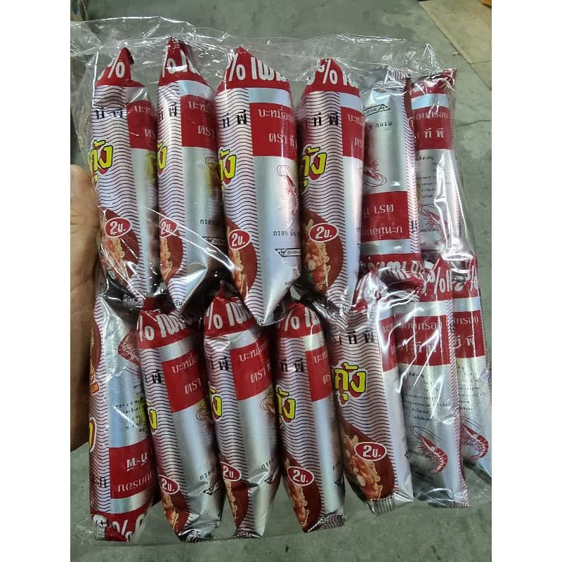 ถูกมาก หมี่ต้มยำกุ้งซอง 2 บาท 12 ซอง บะหมี่ ต้มยำกุ้ง ทานเล่น รูปที่ 7