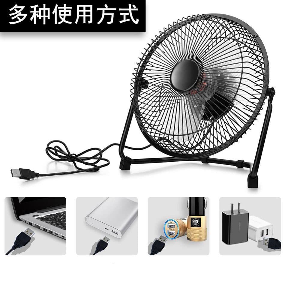 พัดลม USB Lileng-826 พัดลมตั้งโต๊ะ 8 นิ้ว พัดลมพกพา ปรับหมุนเปลี่ยนได้ 360 องศา รูปที่ 1