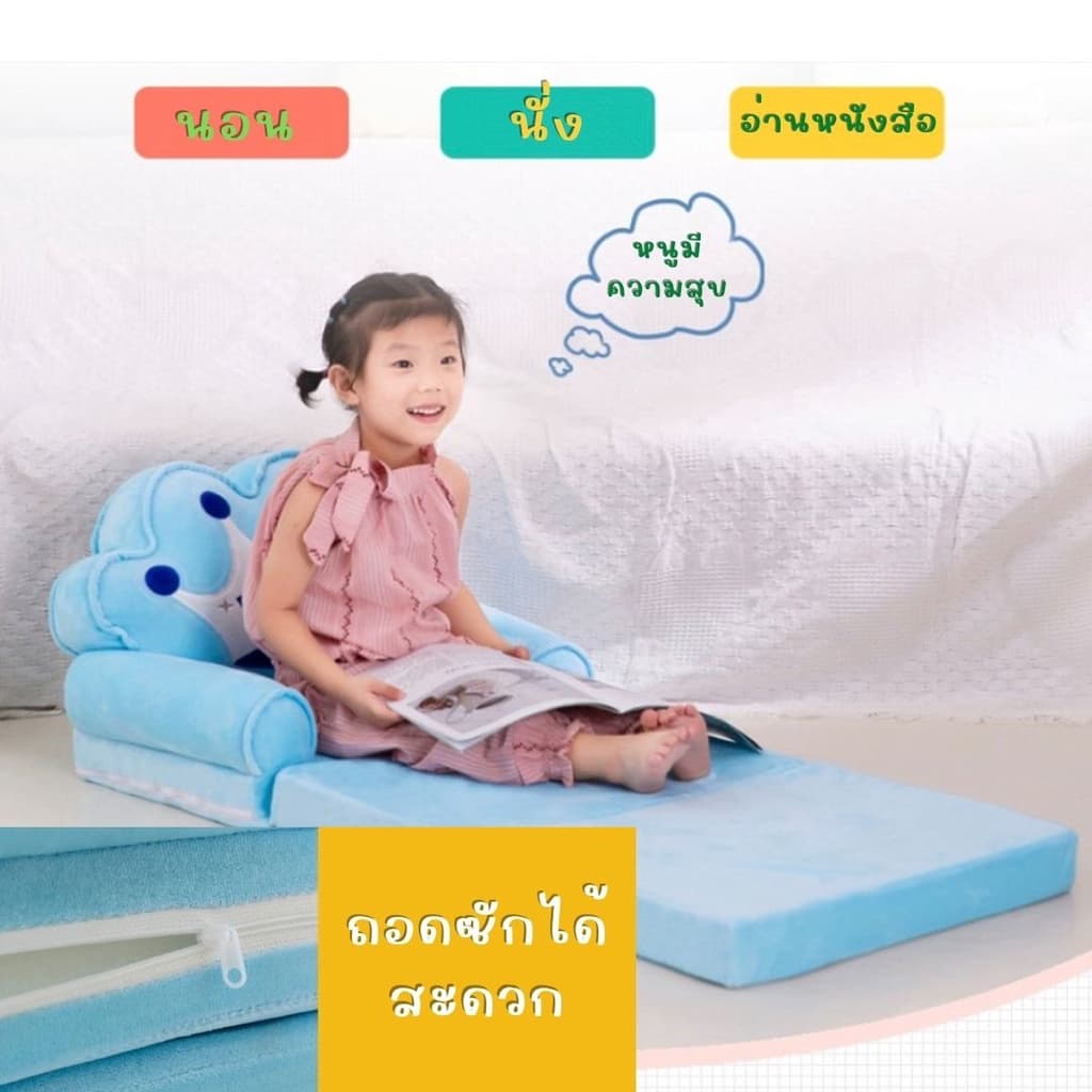 เก้าอี้โซฟาสำหรับเด็ก 2 in 1 ใช้ได้ตั้งแต่แรกเกิดเป็นที่นอนแบบพกพา และเป็นโซฟานั่งได้อีกด้วย เนื้อผ้านุ่มเป็นมิตรต่อผิว รูปที่ 4