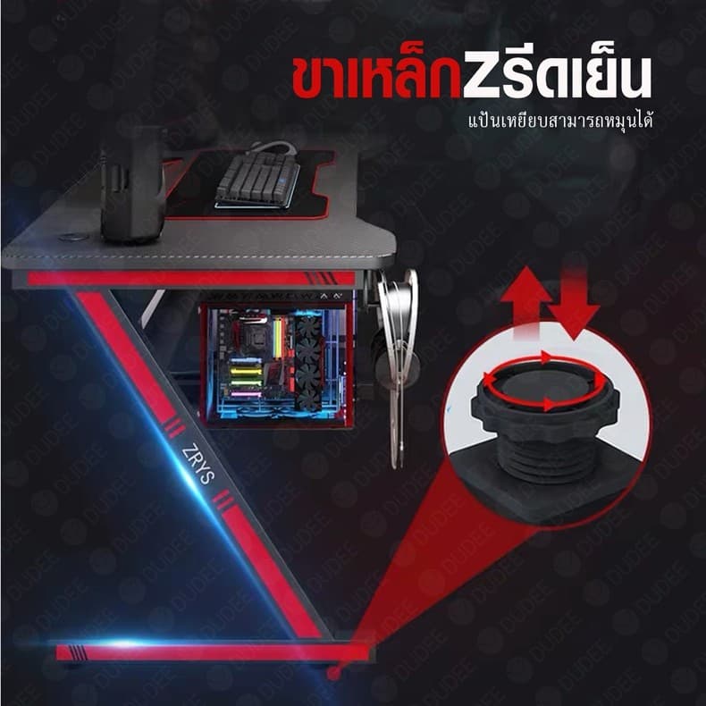 DUDEE โต๊ะเกมมิ่ง วางคอมพิวเตอร์เกมมิ่ง สำหรับอีสปอร์ตGaming Desk รูปที่ 6