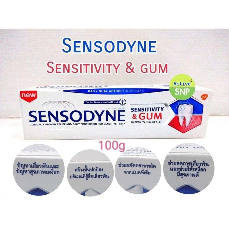 Sensodyne Sensitivity & GUM ลดปัญหาเสียวฟัน / Rapid Action / รีแพร์ & โพรเทคท์ ไวท์เทนนิ่ง 100 กรัม รูปที่ 4