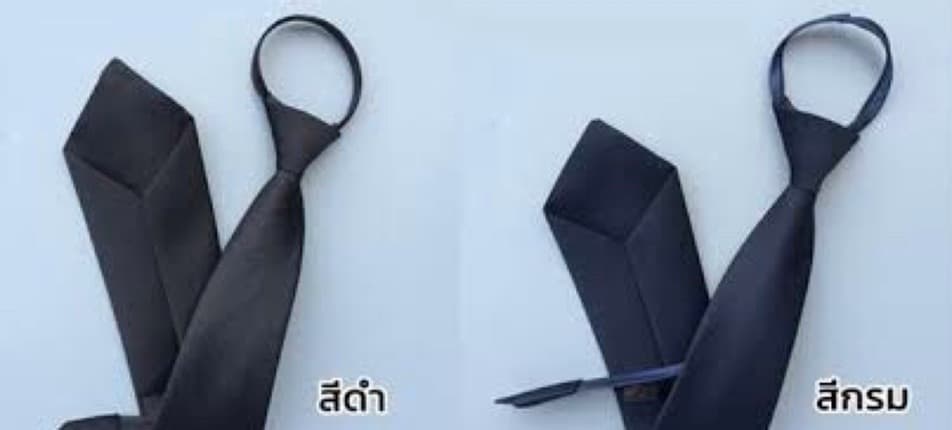 เนคไทสำเร็จรูป แบบซิป ผ้าลีวายเกรดA สีดำ/สีกรม รูปที่ 5