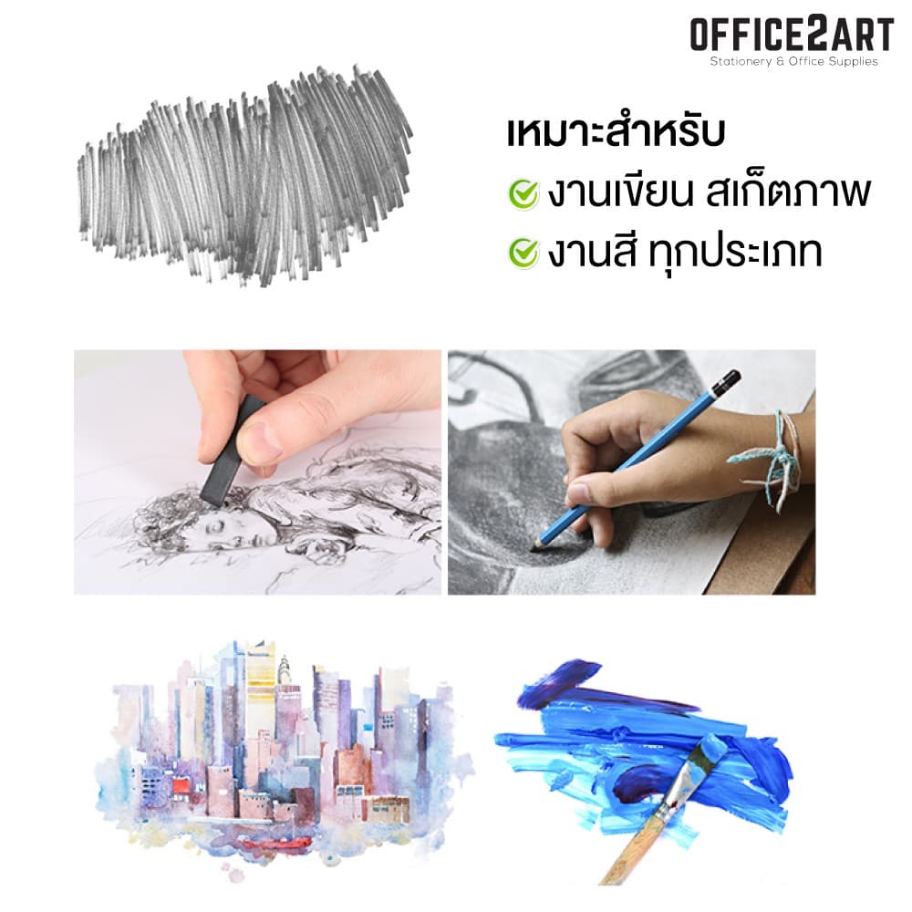 กระดาษ 100 ปอนด์ A4 หยาบ Favini Art Italy กระดาษวาดรูป กระดาษวาดเขียน กระดาษร้อยปอนด์ 200g รูปที่ 2
