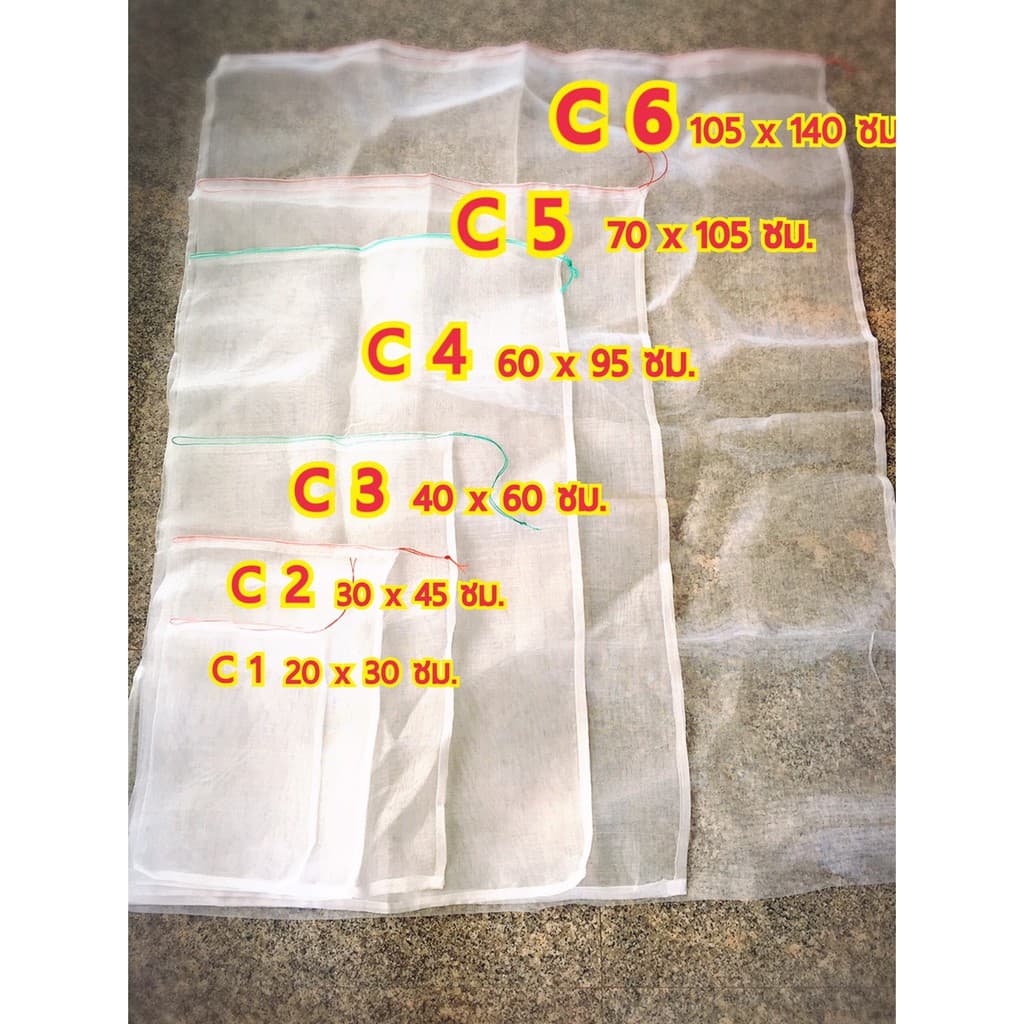 แพคละ 10 ใบ ถุงตาข่ายไนล่อนตาถี่ ขนาด 40 x 60 ซม. ห่อส้มโอ ห่อทุเรียน ห่อผลไม้ ราคา 200 บาท รูปที่ 6