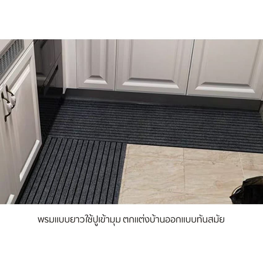 KinGrace-พรมปูพื้น พรมไนล่อน พรมดักฝุ่น PVC กันลื่น จากไทย รุ่น XD-T6 รูปที่ 4
