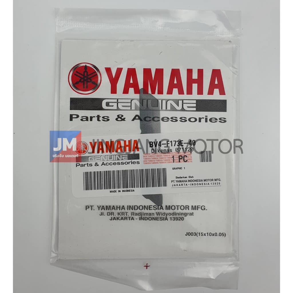 สติกเกอร์ 155, โลโก้ 155 LOGO แท้ศูนย์ YAMAHA รุ่น NMAX 2016-2018 ตัวเก่า รูปที่ 3