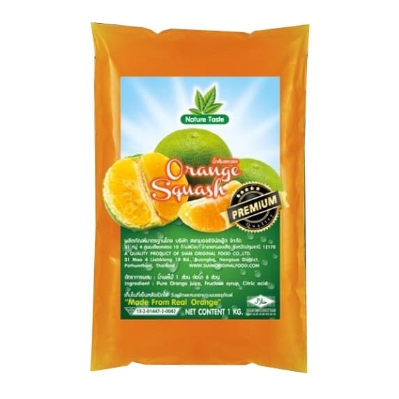 เนเจอร์เทส น้ำส้ม ถุงเติม น้ำส้มเข้มข้นผสมเนื้อผลไม้จริง 40% ขนาด 1 กก. ยี่ห้อ เนเจอร์เทส รูปที่ 1