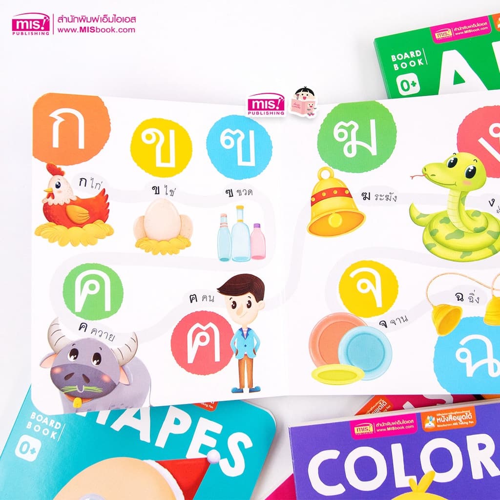 MISBOOK หนังสือบอร์ดบุ๊คของหนู 7 เล่ม 0+ หนังสือเด็กแรกเกิด กระดาษแข็ง board book รูปที่ 2