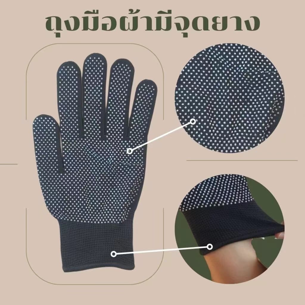 ถุงมือทำงาน ถุงมือตุ๊กแก รูปที่ 7