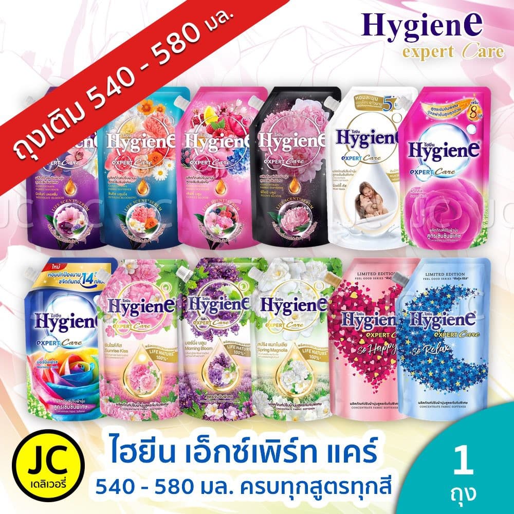 1 แถม 1 ไฮยีน เอ็กซ์เพิร์ท แคร์ 480 มล. ยาปรับผ้านุ่มสูตรเข้มข้น Hygiene Expert Care รูปที่ 1