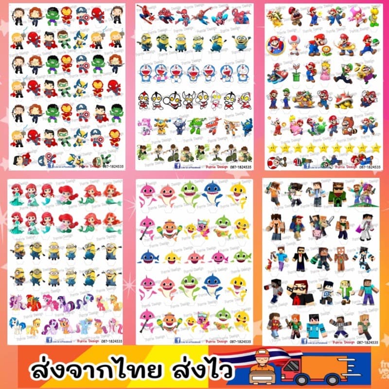 แผ่นเวเฟอร์ Photo Cake รวมฮีโร่ Roblox Peppa Pig มายคราฟ ฉลาม มาริโอ้ แบบปักครึ่งรายน่ารักๆ 1.5นิ้วคัพเค้ก รูปที่ 1