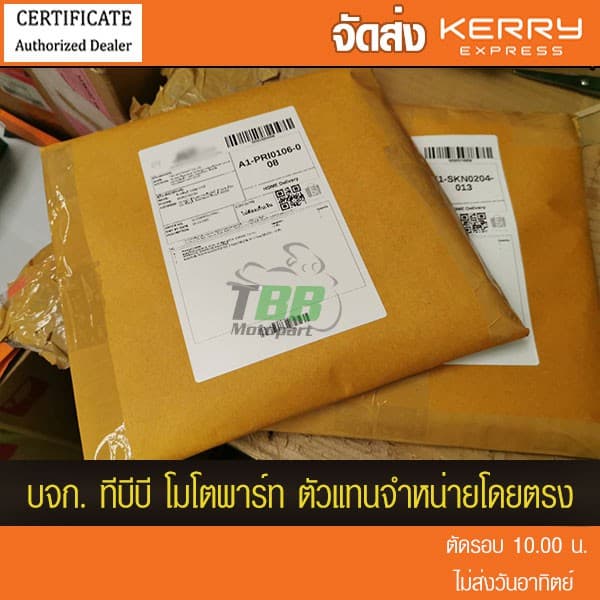สเตอร์หลัง NOVA DASH SONIC TENA LS BEAT พระอาทิตย์ 428 รูปที่ 7
