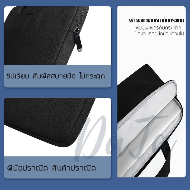 กระเป๋าโน๊ตบุ๊ค laptop bag notebook case ซองแมคบุ๊ค กระเป๋าlaptop กระเป๋าแล็ปท็อป รูปที่ 7