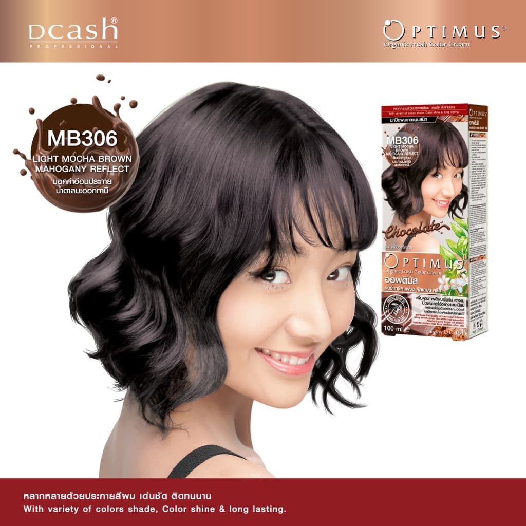 ดีแคช ออพติมัส คัลเลอร์ ครีม 100ml #ย้อมสีผม รูปที่ 3