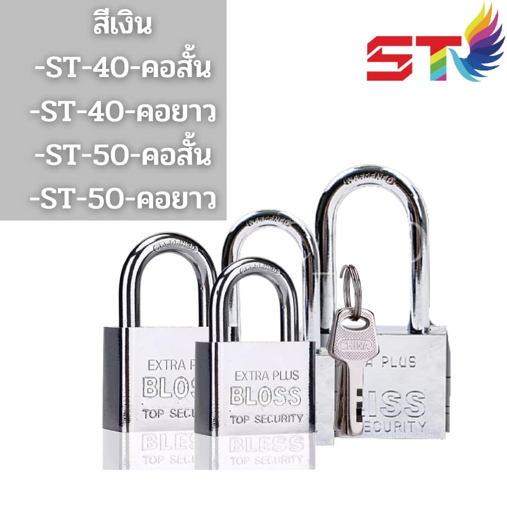 ST แม่กุญแจ​ลูกปืนสีเงิน/ สี​ทอง​ BLOSS ​กุญแจ​4ดอก กุญแจ​ล็อกบ้าน​ ขนาด40มิล50มิล ST-BLOSS-MASTER KEYแพ็ก4ชิ้น รูปที่ 5